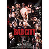 「小沢仁志の”還暦記念映画”に横山剣が主題歌書き下ろし、ポスタービジュアルも公開」の画像1