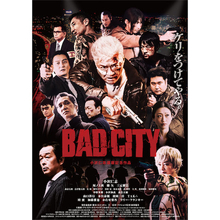 小沢仁志の”還暦記念映画”に横山剣が主題歌書き下ろし、ポスタービジュアルも公開