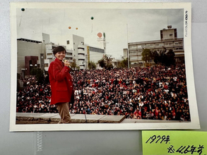 研ナオコ、46年前のステージ写真を公開「こんな変わらない人いる!? 凄い」驚きの声