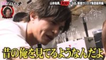 「昔の俺を見てるよう」山本裕典の叱咤で、金に執着する若手ホストの“過去”が明らかに