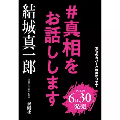 伏線多すぎの あなたの番です は 7月からは怒涛の回収が始まる 19年6月9日 エキサイトニュース 伏線多すぎの あなたの番です は 7月からは怒涛の回収が始まる 19年6月9日 エキサイトニュース
