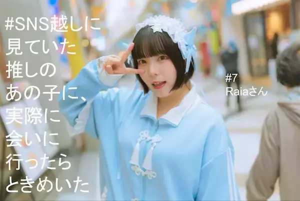 【#推しとき】総フォロワー100万人超の“天使”素顔「部屋は泥棒が入った後みたい」「エアコンOFFで汗だく撮影」