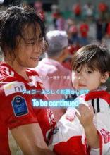 サッカー・佐野渓がタイでプロ復帰、家族との再会ショットに「パパは無敵！」双子の兄は仮面ライダー俳優