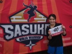 僕青・岩本理瑚、『SASUKE2025』での勇姿にファン感激「走り抜ける姿かっこよかった！」