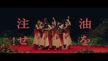 櫻坂46、8thシングル収録BACKSメンバー楽曲『油を注せ！』のMVが解禁