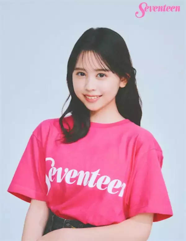 カジサックの16歳長女、『Seventeen』専属モデルに就任「感謝の気持ちを忘れずに歩んでいきます」