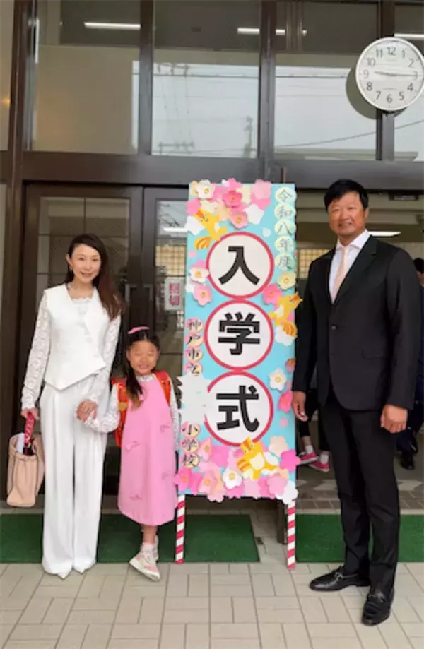 小原正子、夫･マック鈴木と長女の小学校入学式に出席「母めずらしく泣きませんでした！」