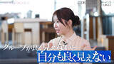 「指原莉乃も困惑した過酷な3次審査　LE SSERAFIM・SAKURA「もう順位は関係ない」」の画像1