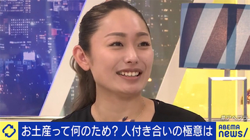 “お土産文化”が苦痛？ 安藤美姫が反論「大事なコミュニケーションツール」