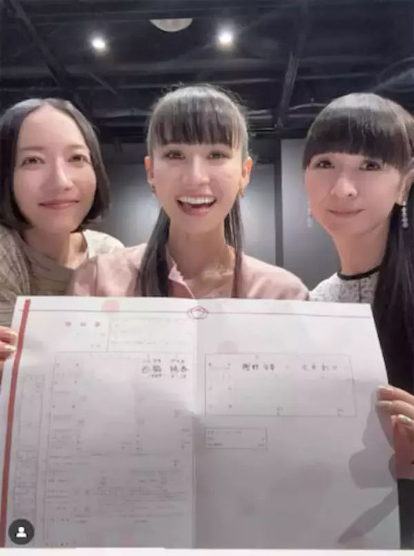 電撃婚のPerfume・あ〜ちゃん、婚姻届の証人になった人物を明かす「3人の絆！尊い…」