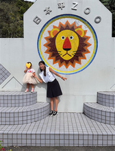 岡副麻希、レーサー夫&2歳娘と"動物園"へ「三者三様の良き家族時間でした」