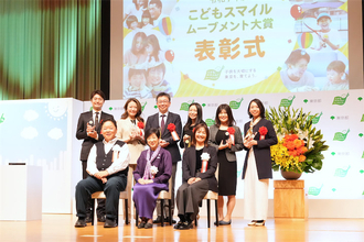 「出産・子育てをもっと楽しく」小池百合子都知事が願う「こどもスマイルムーブメント」