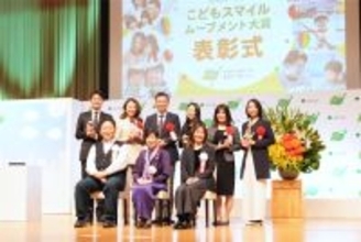 「出産・子育てをもっと楽しく」小池百合子都知事が願う「こどもスマイルムーブメント」