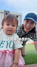 2児の母・西野未姫、子どもたちとのお出かけVlog公開「にこちゃんがどんどんお姉さんに」