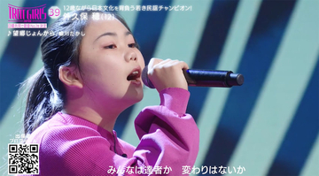 『トロット・ガールズ・ジャパン』12歳の”民謡少女”が審査員を圧倒「歌い出しから泣きそうに」