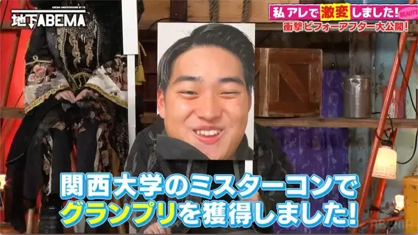 30kg減で中島健人似イケメンへ！ミスター関西大学のストイックすぎるダイエット術