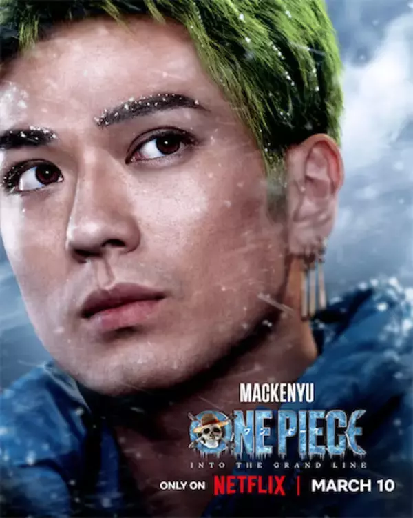 実写版『ONE PIECE』シーズン2配信開始　新田真剣佑のゾロに世界が熱狂「肉体美もアクションも異次元」