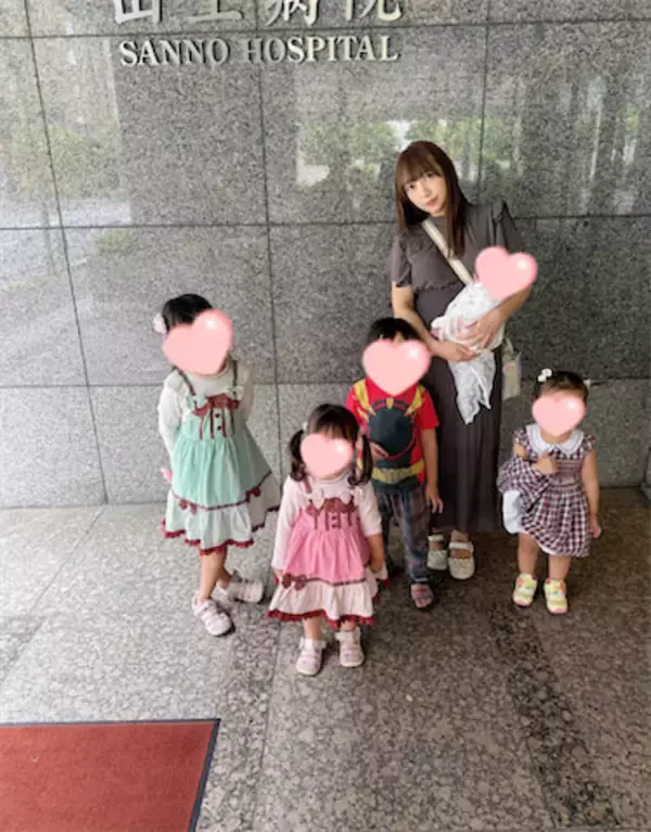 SNS総フォロワー10万人のYouTuberが"第5子"出産「子育ては楽しすぎることばかりで！」
