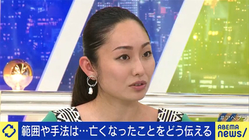 有名人の訃報のテレビ報道に安藤美姫が胸痛める「ご家族はそっとしてあげて欲しい」