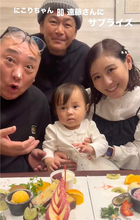 山本圭壱、ココリコ遠藤章造も参加した“愛娘のお祝いショット”を公開