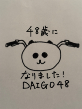 DAIGO、手書きイラストで48歳誕生日を報告「アラフィフというかフィフ見えてきました」