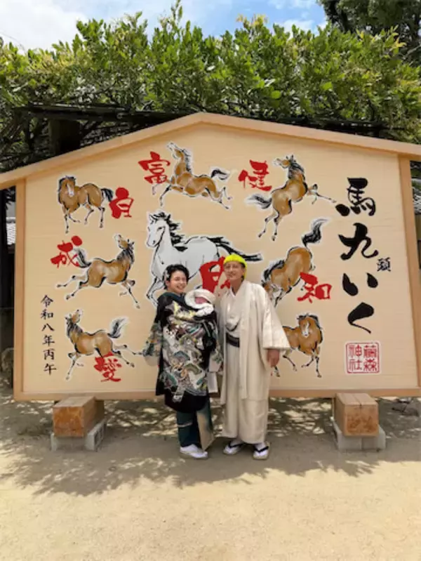 misono、夫・Nosukeと迎えた待望の第1子とお宮参りへ「パパもママも良い顔」