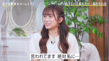 矢吹奈子、卒業後の恋愛は指原莉乃が厳しくチェック「相手ができたら絶対に見せてって言われてます」