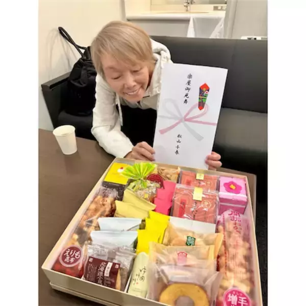 研ナオコ、松山千春からの"楽屋御見舞"に大喜び「私の好きな北菓楼のお菓子」