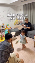 西野未姫、実弟たちが長女＆長男と全力で遊ぶ姿を公開「ほんと素敵家族すぎます」