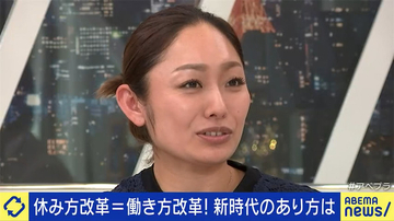 安藤美姫「日本では休みがなかった」、日本と海外における“休みの違い”を語る