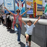 「宮崎麗果、元EXILE夫&6歳息子と“グリコポーズ”で大阪満喫「見ててほっこり」」の画像1