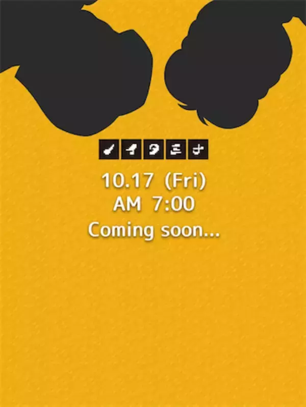 「奇面組」復活のサインか!?『ノイタミナ』謎の予告にファン騒然、主題歌担当「うしろゆびさされ組」伝説も話題に