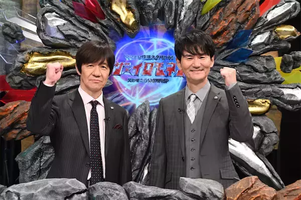 『ザ・イロモネア』年末特番、12月29日放送決定！“笑わせたら100万円”の究極バトル再び