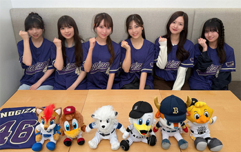 乃木坂野球部の新曲『パシフィック・リーグに連れてって』が2026パ・リーグ公式コラボソングに