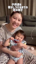 2児の母・西野未姫、寝かしつけまでの夜の育児風景を公開「本当素敵なママ」