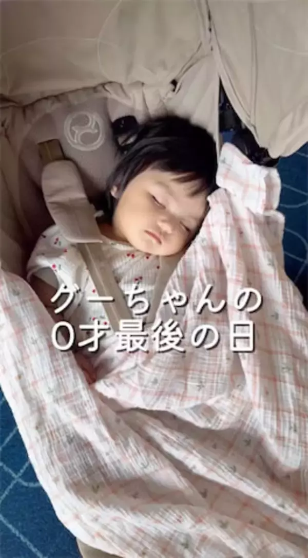 川崎希、次女・グーちゃん"0歳最後の日"の沖縄旅行Vlog公開「素敵な家族」