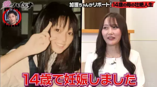 14歳で妊娠した女性、「俺の稼ぎでご飯を食べるな」モラハラ夫と離婚→開業の波乱万丈人生