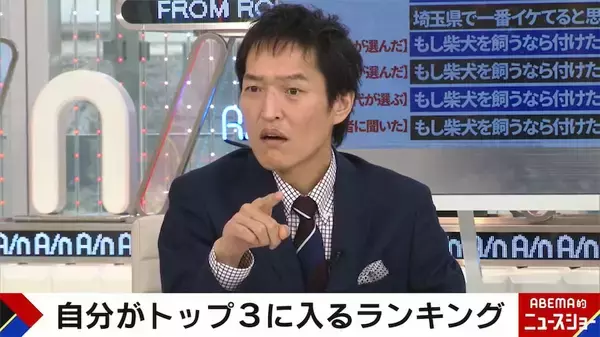 「男性が選ぶ柴犬に付けたい名前」…とにかく狭い“ニッチなランキング記事”が急増、そのワケ