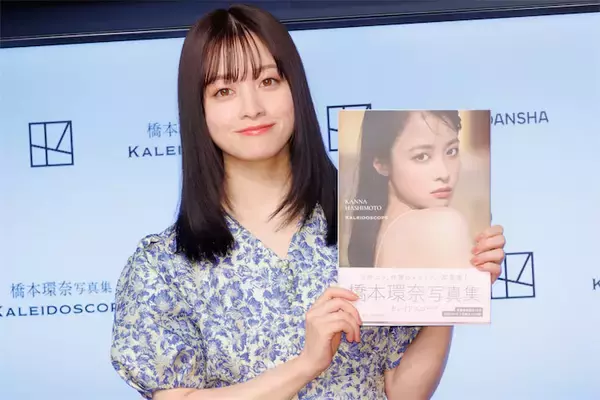橋本環奈、5年ぶりの写真集はスペインで撮影「プライベートで旅行したことがあって」