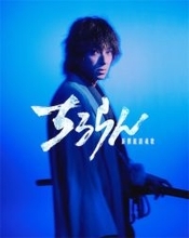 『ちるらん』山田裕貴版・土方歳三は何が違う？ 歴代名優が演じ継ぐ“鬼の副長”を徹底比較