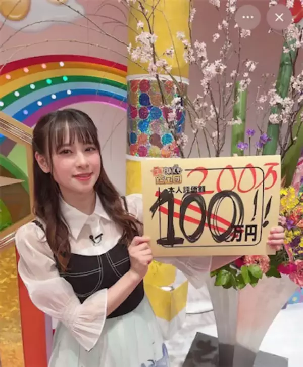 「大好きなスーパーおじいちゃんに感謝」声優・前田佳織里、『開運！なんでも鑑定団』2度目の出演を報告