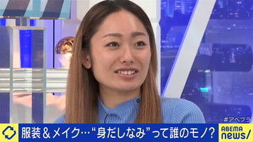 就活本の「女子学生はメイク術も磨こう」に賛否、安藤美姫も疑問「就活にふさわしいメイクって？」