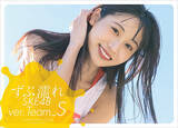 「SKE48の人気企画『ずぶ濡れ SKE48 Team S』が発売、新公演で汗をかくメンバーの写真も収録」の画像1