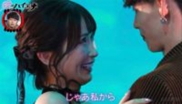 26歳セクシー女優、カップル成立で自ら“濃密キス”「心からちゃんと愛せるようになりたい」