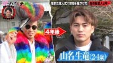 幼少期から喧嘩三昧…虹色リーゼントで成人式を騒がせた青年、現在は新人王ボクサーに