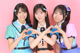 「AKB48・18期生 秋山由奈×新井彩永×八木愛月「“好きかもしれない”を“好き”に」　『好きish』でつかんだ手応え」の画像1