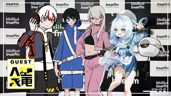 VTuber×歌い手×ボカロP「A型家電」が目指すのはバンド形態でのライブ？！【VTrax】