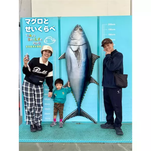 おばたのお兄さん、39.5度高熱から急回復した2歳息子＆妻･山崎夕貴アナと葛西臨海公園へ