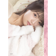 中井りかのNGT48卒業写真集『好きでした』のカバーデザインが決定、秋元康からのコメントも公開