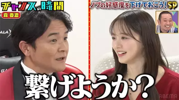 千鳥・ノブ「繋げようか？」森香澄に"上から目線"で人脈マウントと恋愛お節介炸裂